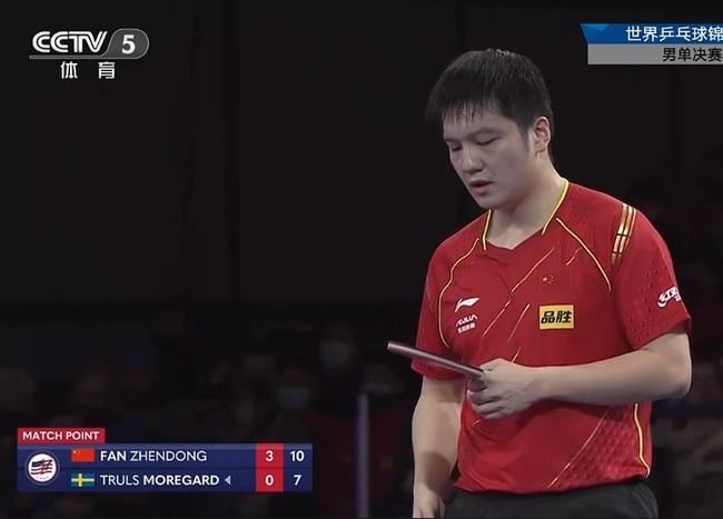 定位球二点 定位球二点