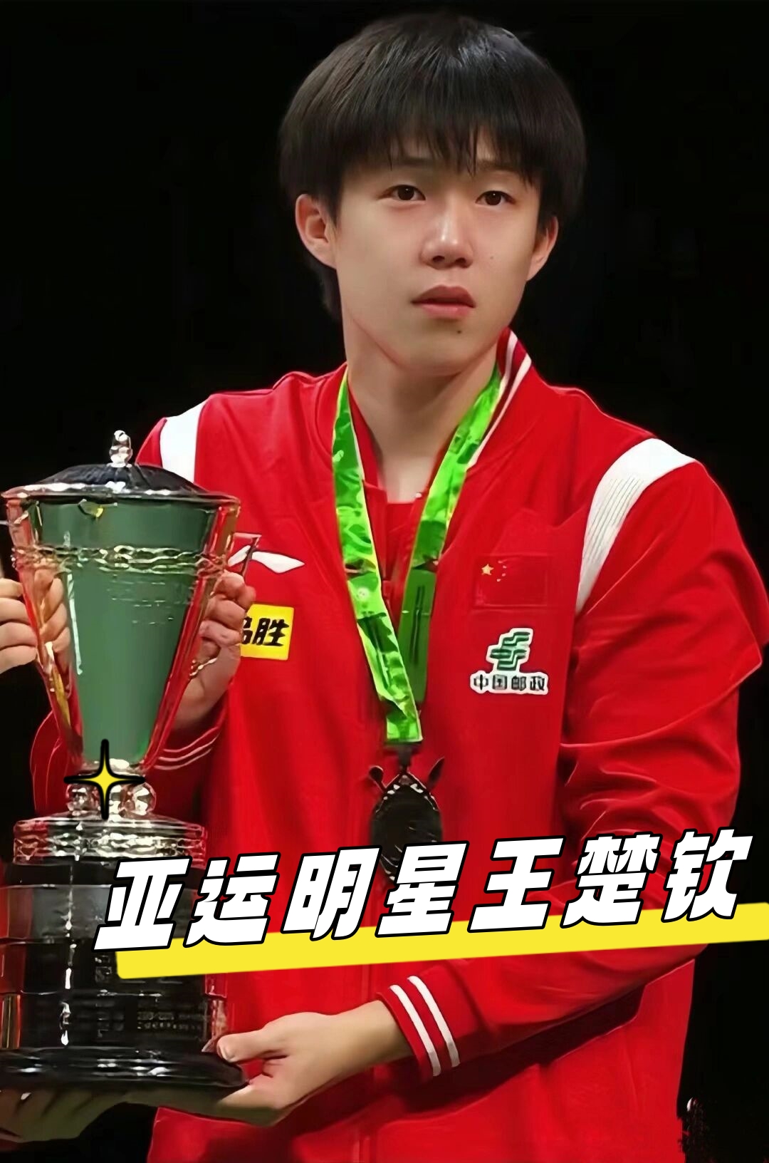 紧而激进时 紧而激进时