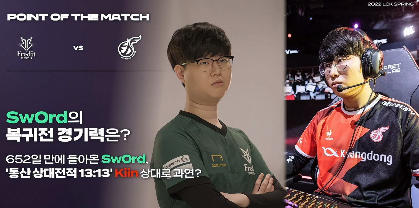 关键球处理 关键球处理