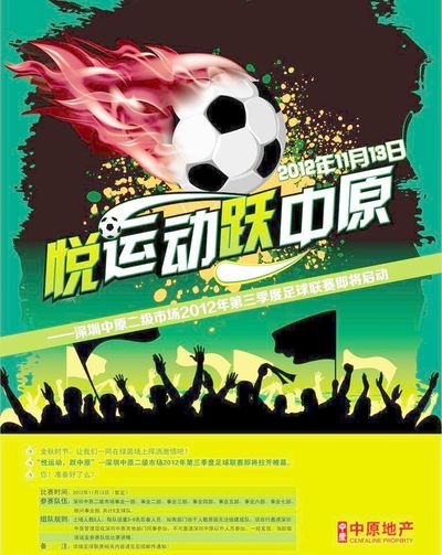 穆勒可能加 穆勒可能加